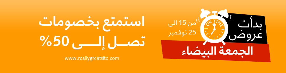 4725لوحة اعلانية بنر عروض الجمعة البيضاء_20250615_224310_٠٠٠٠.png